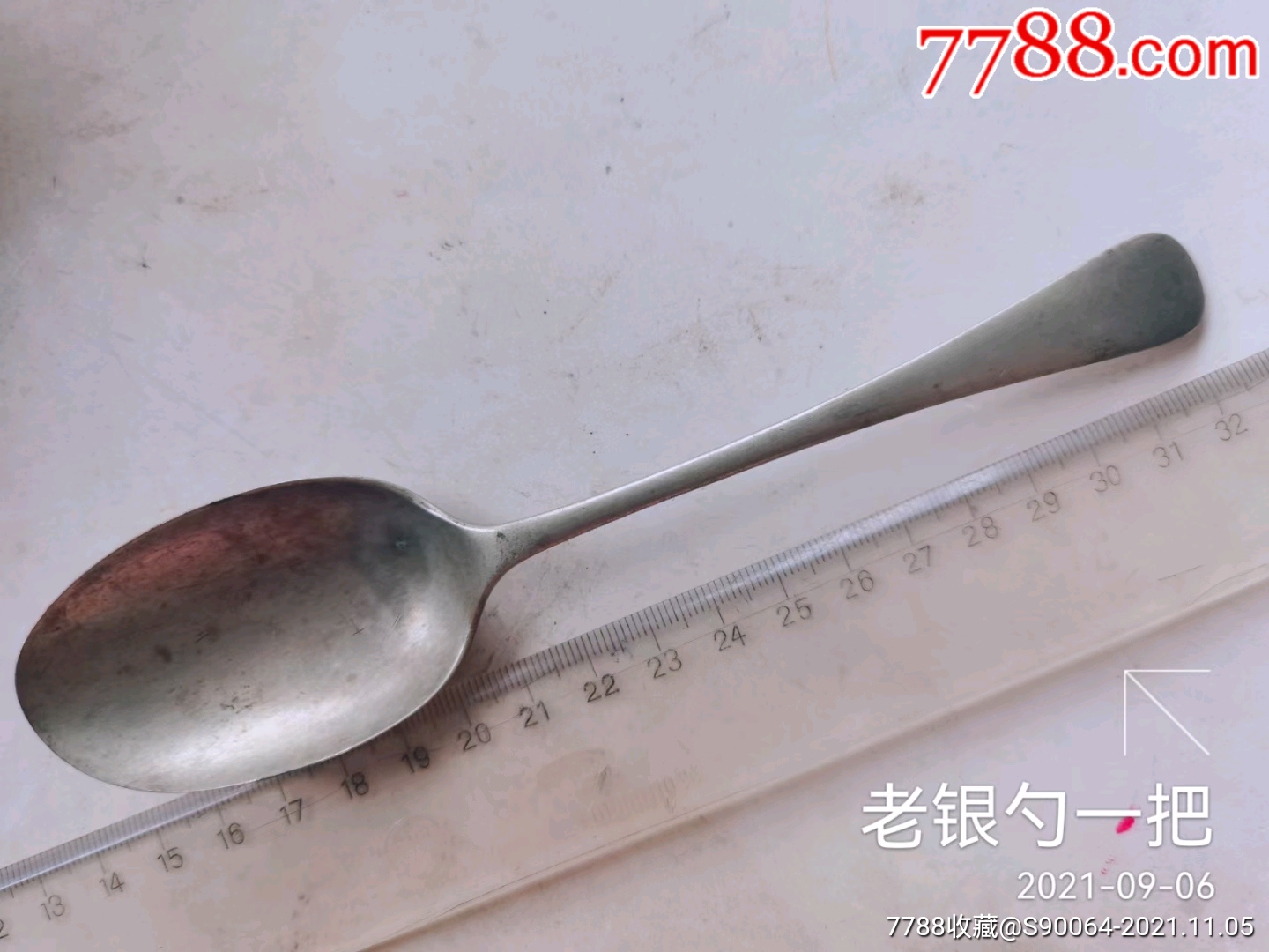 老银勺一把_价格170元【又见老朋友了】_第1张_7788收藏__收藏热线
