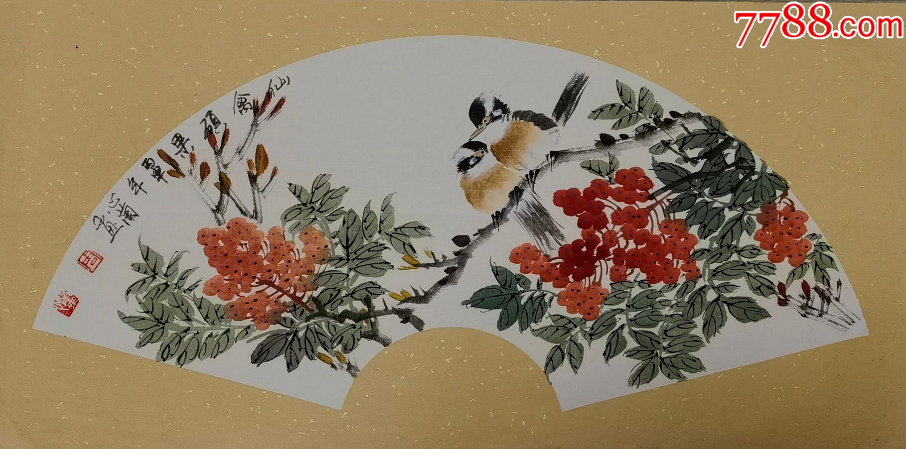 周新兰扇面作品:仙禽硕果-价格:200元-se83573151-花鸟国画原作-零售