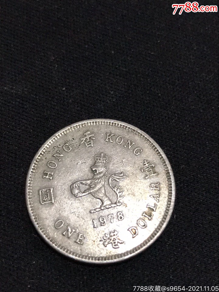 1978年香港壹元