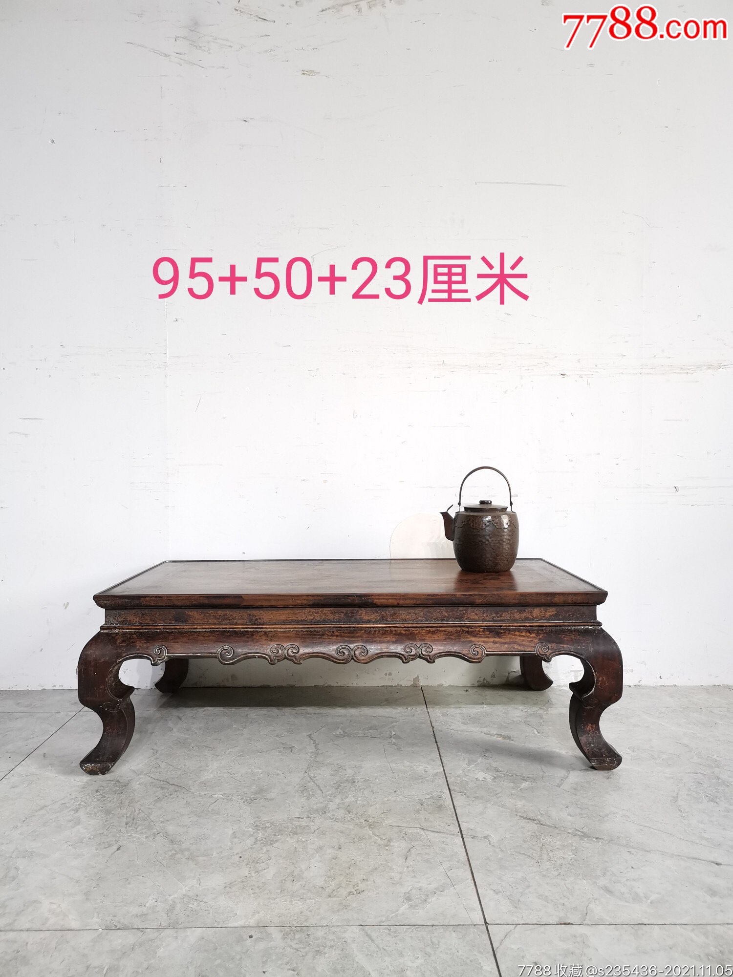 明式三弯腿矮几,造型漂亮,老包浆浓厚!