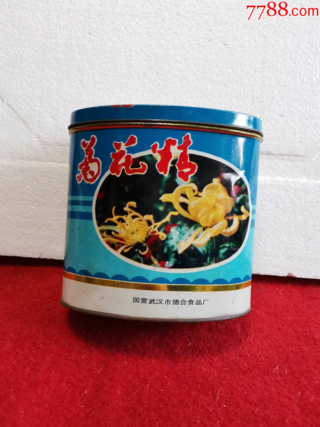 十年代高级礼品铁盒寿星老图案保老保真值得收藏9品$8899怀旧趣味收