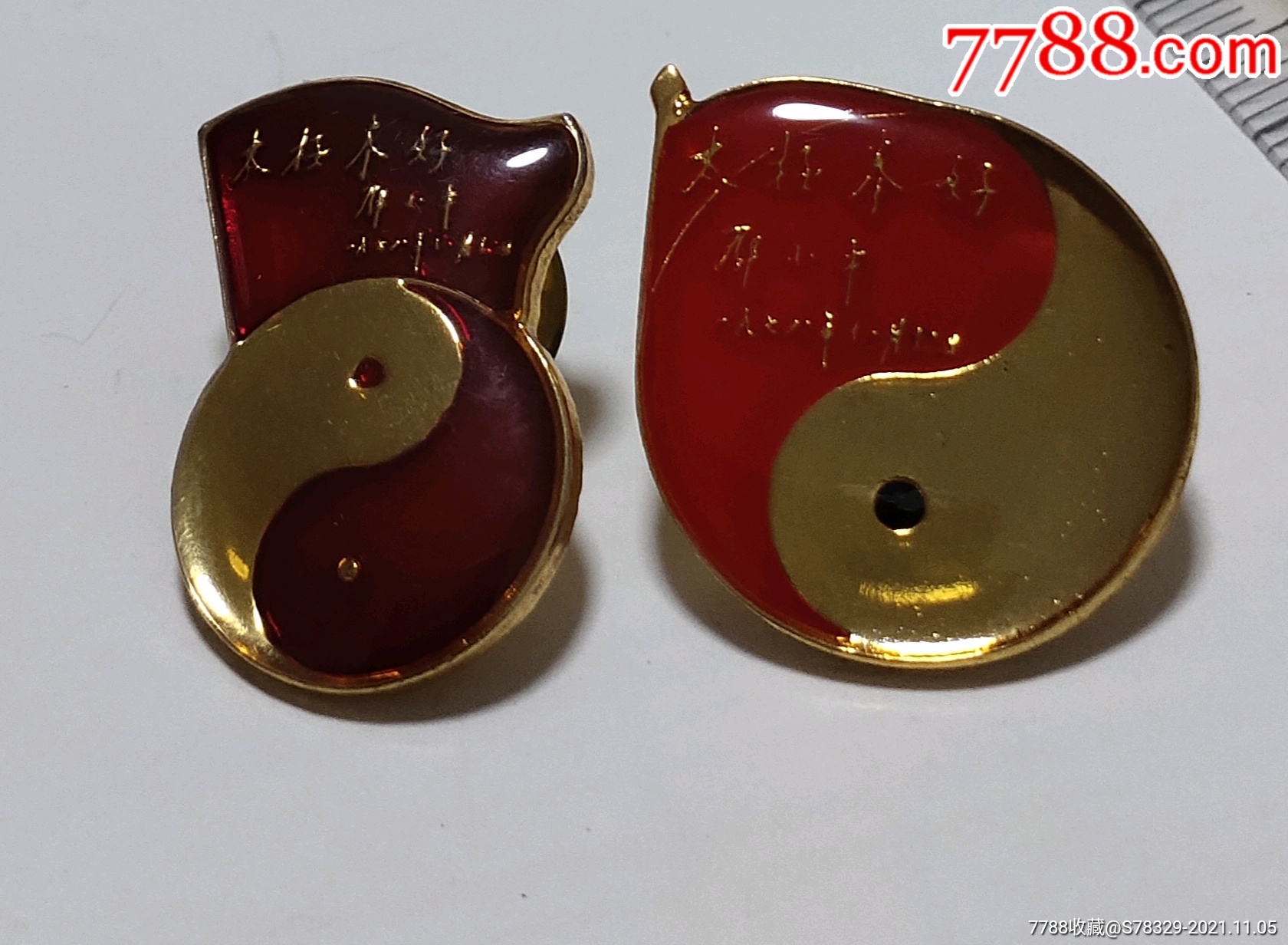 太极拳好(武术协会)-价格:65元-se83576167-体育运动徽章-零售-7788