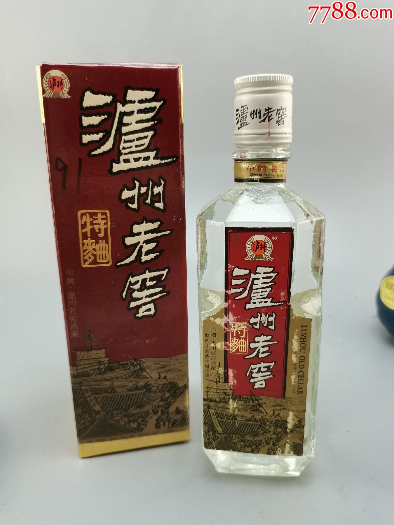 91年泸州老窖特曲