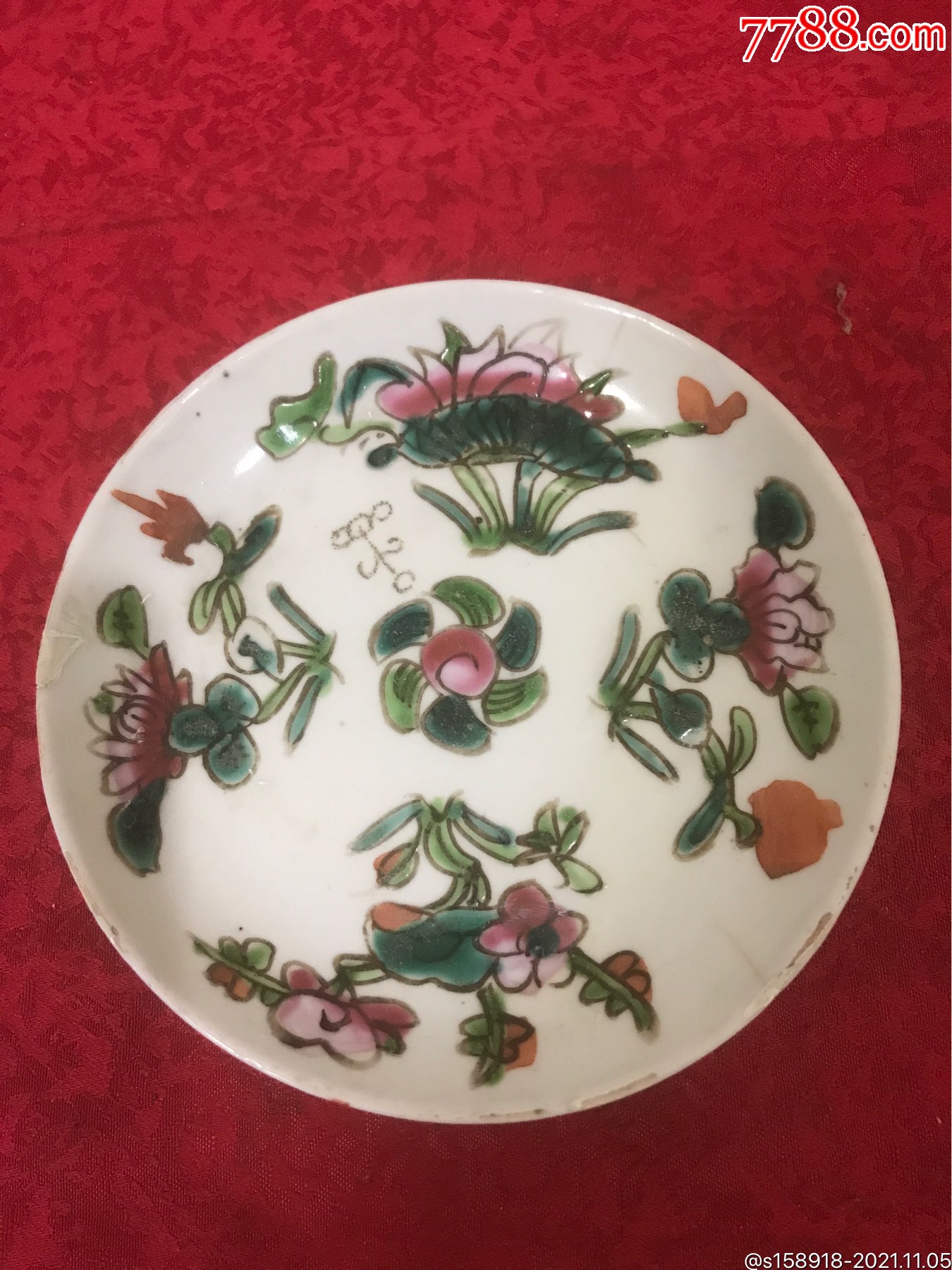 清代粉彩四季花卉小盘