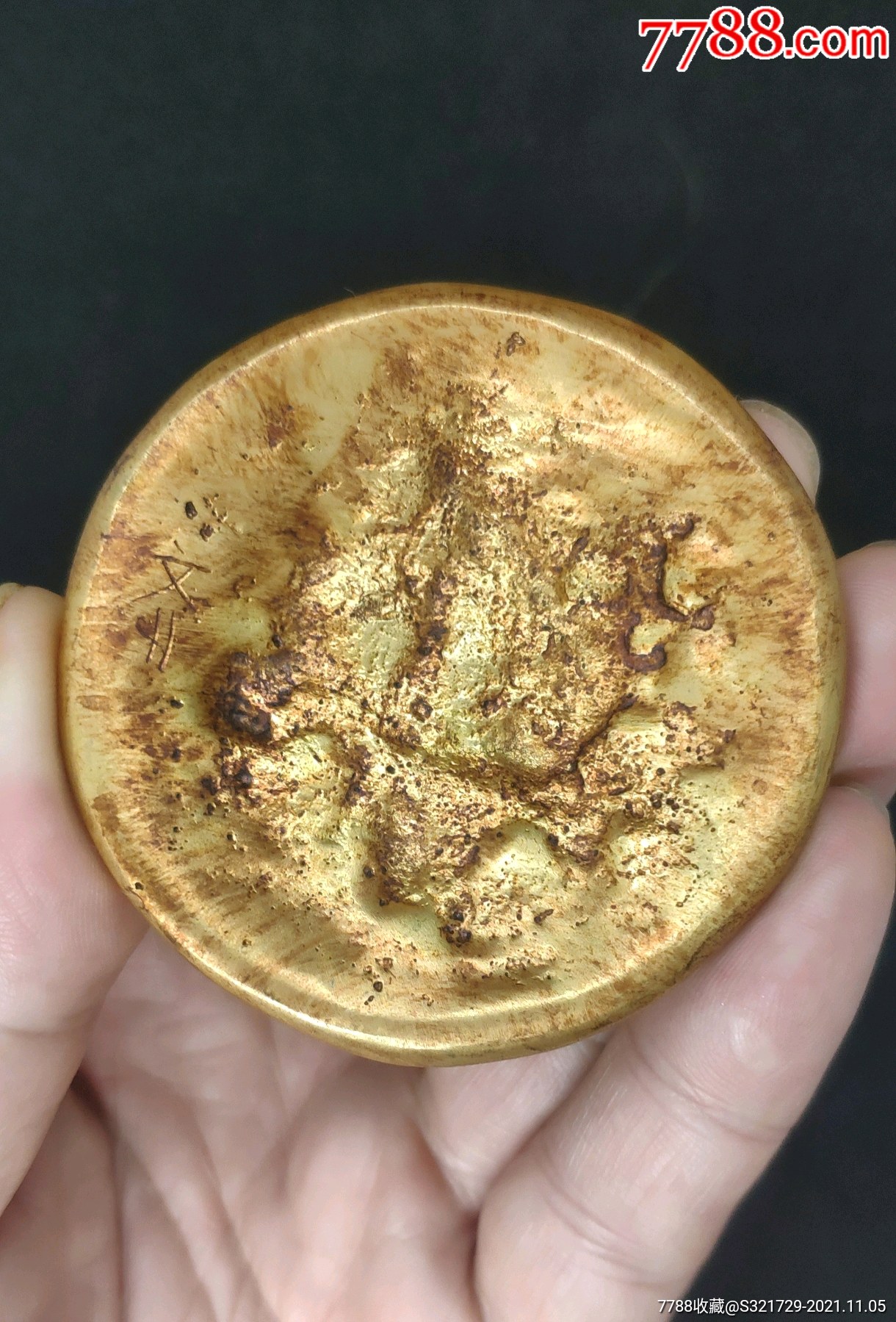 古代鎏金金饼