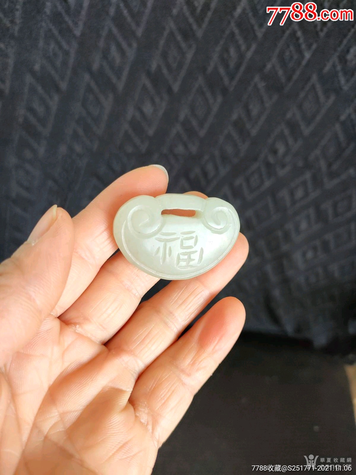 和田玉长命锁一个