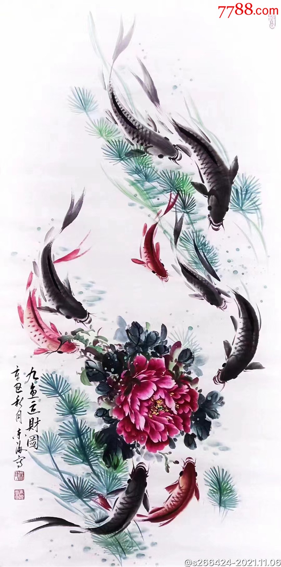 宋东海(九鱼运财-价格:950元-se83589365-花鸟国画原作-零售-7788