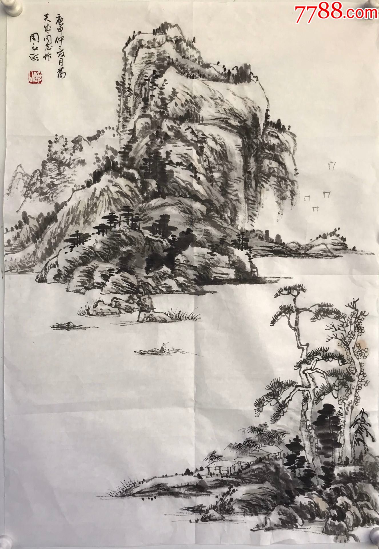 周兆颐软页a88s20f