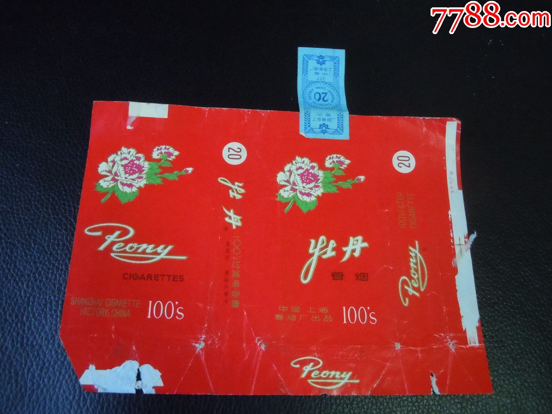 牡丹100s焦中全封标