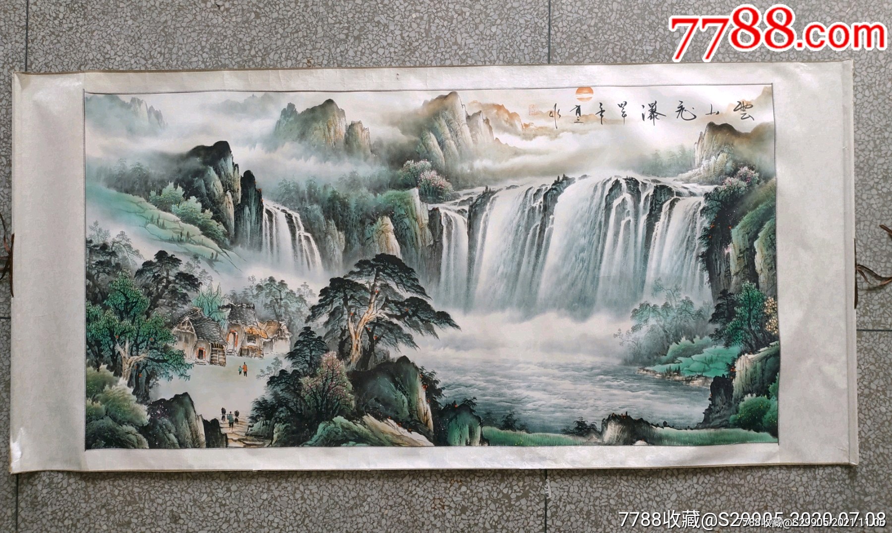 大师级鲁美教师作品国画云山飞瀑大横幅