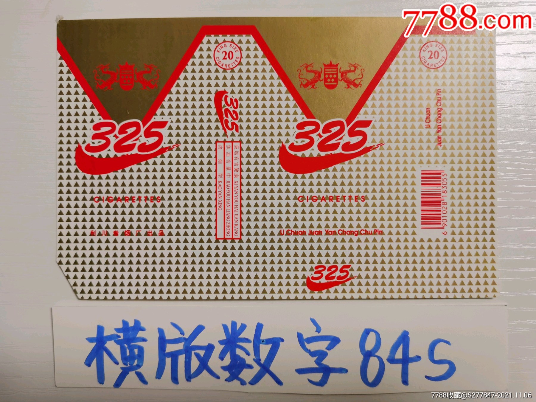 325_價格18元_第1張_7788收藏__收藏熱線