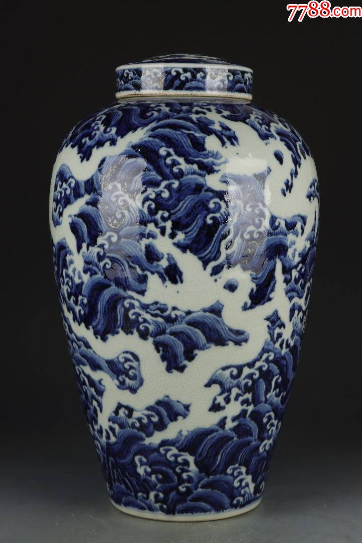 青花海水留白龙纹盖罐