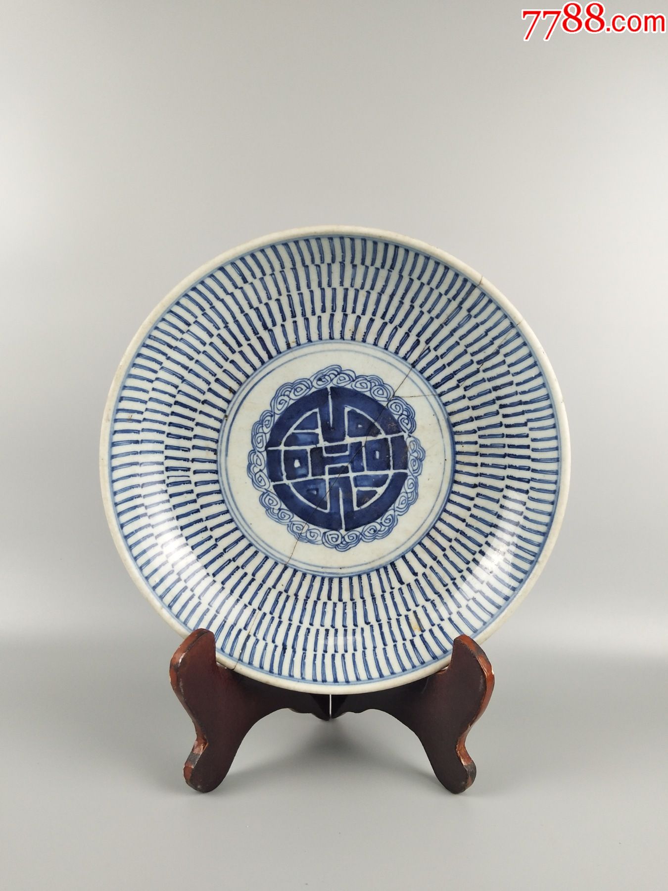 清中期寿字纹大盘