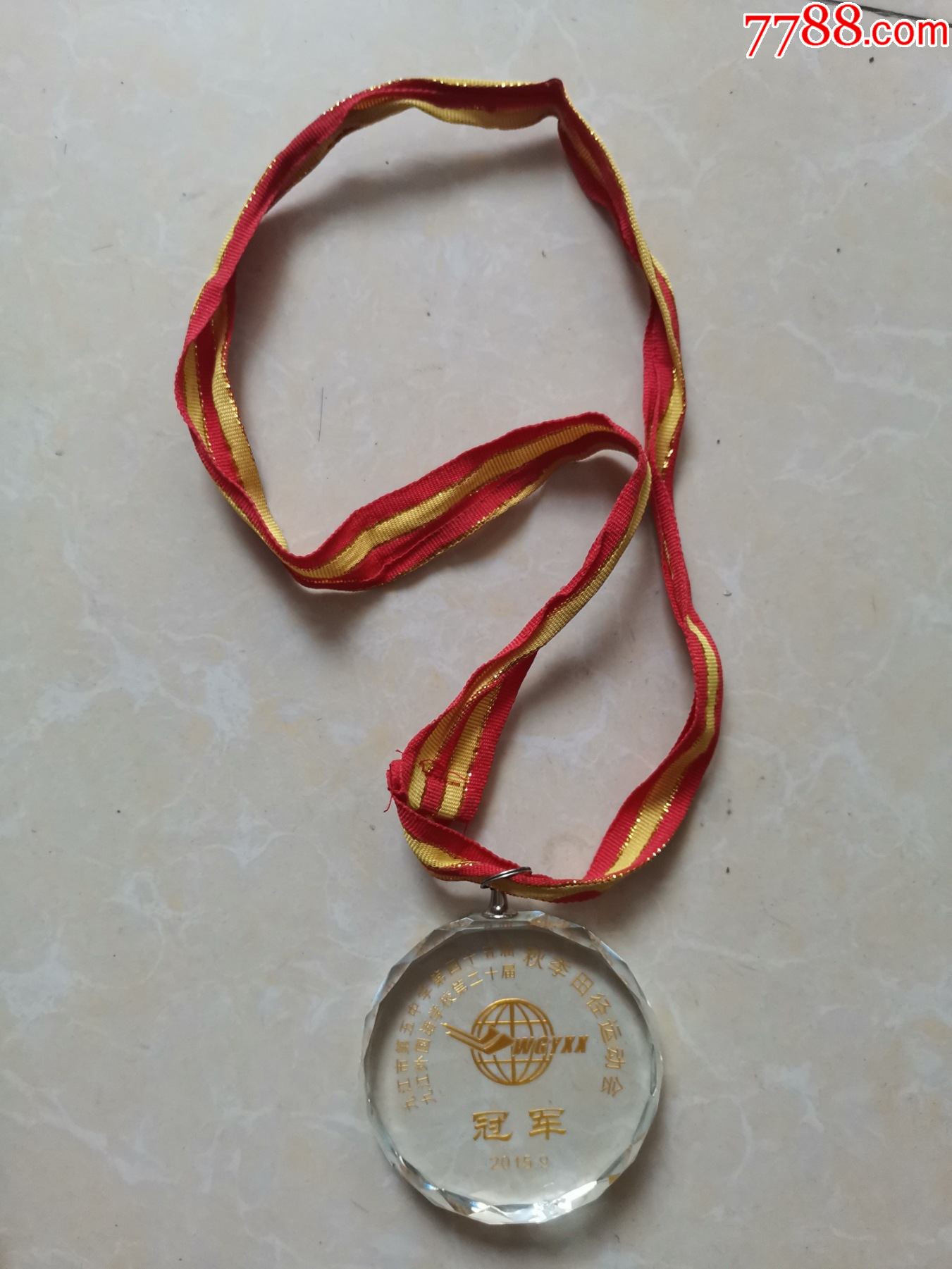 九江市第五中学秋季田径运动会冠军水晶奖牌