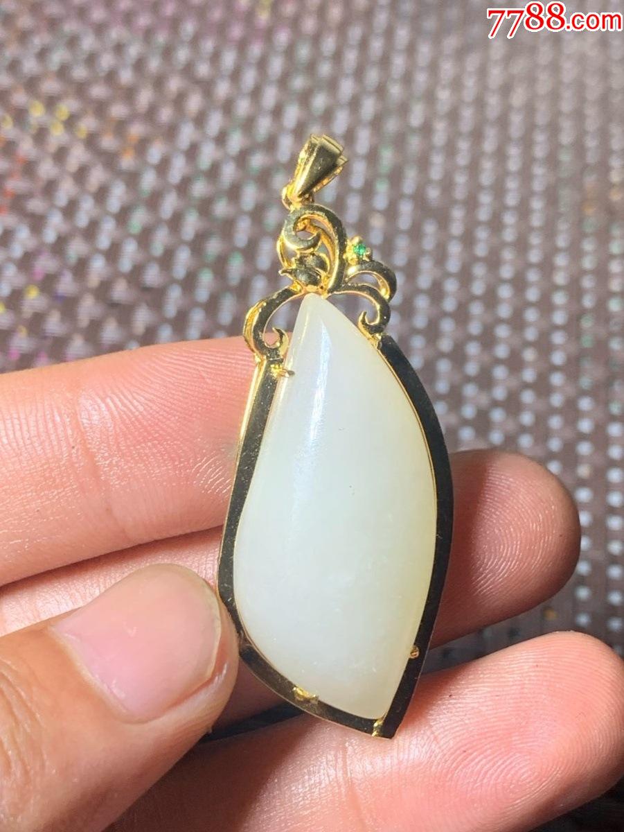 18k包边和田玉白玉水滴挂件配证书54*22*9mm保真实拍zz.3537