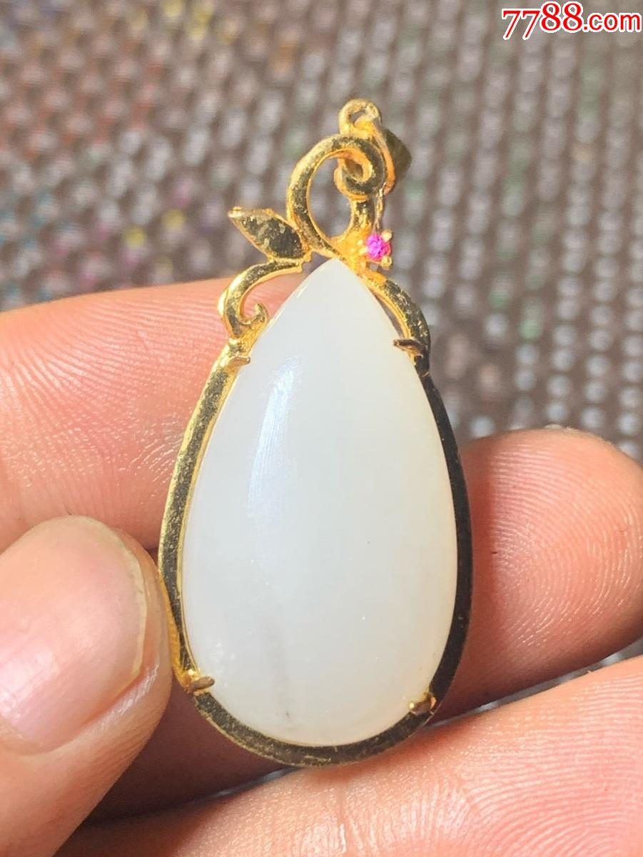 18k包边和田玉白玉一级白水滴挂件配鉴定证书442095mmzz353