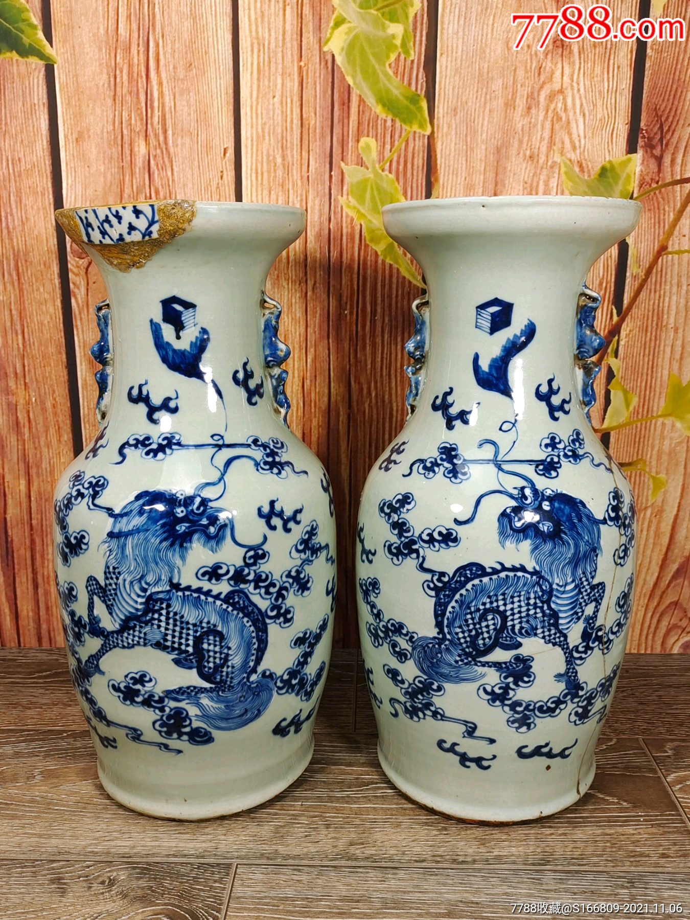 清代豆青釉青花麒麟大瓶一对150件_价格3800元【茹艺古典民俗老物件】