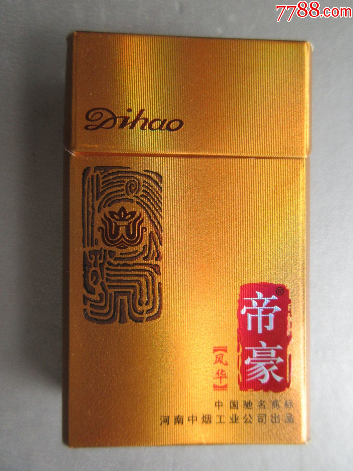 10元帝豪香烟新包装图片