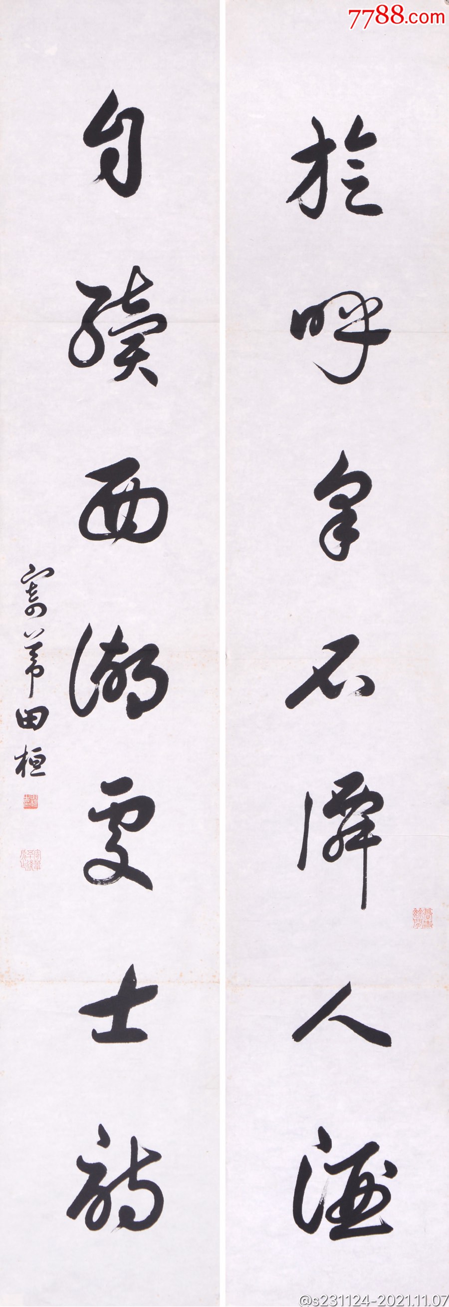 田桓书画一堂-价格:38000元-se83606993-书法原作-零售-7788收藏