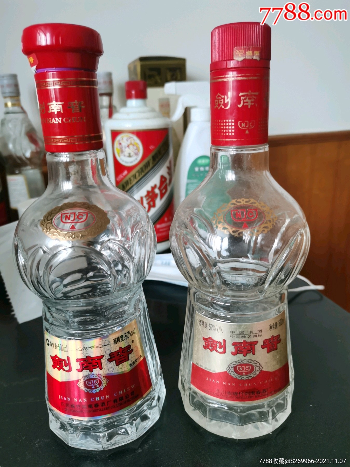 剑南春青瓷经典原浆酒图片