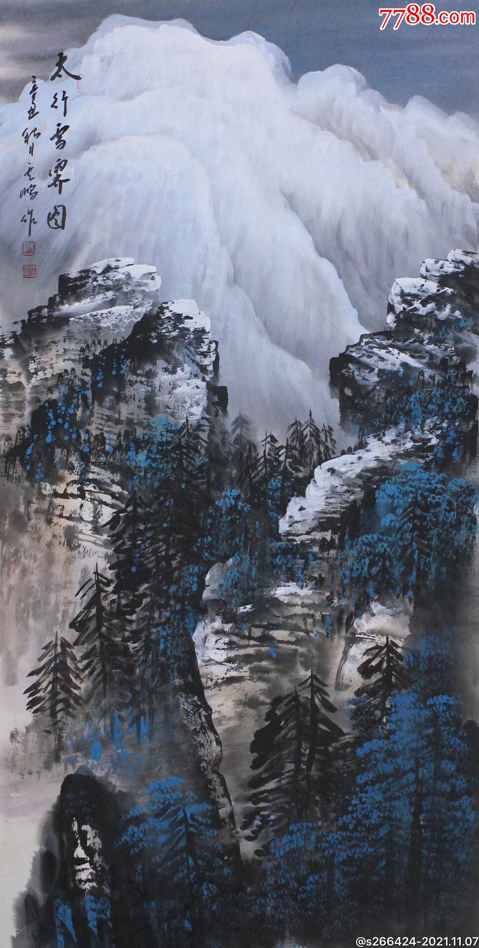 高云鹏太行雪霁图