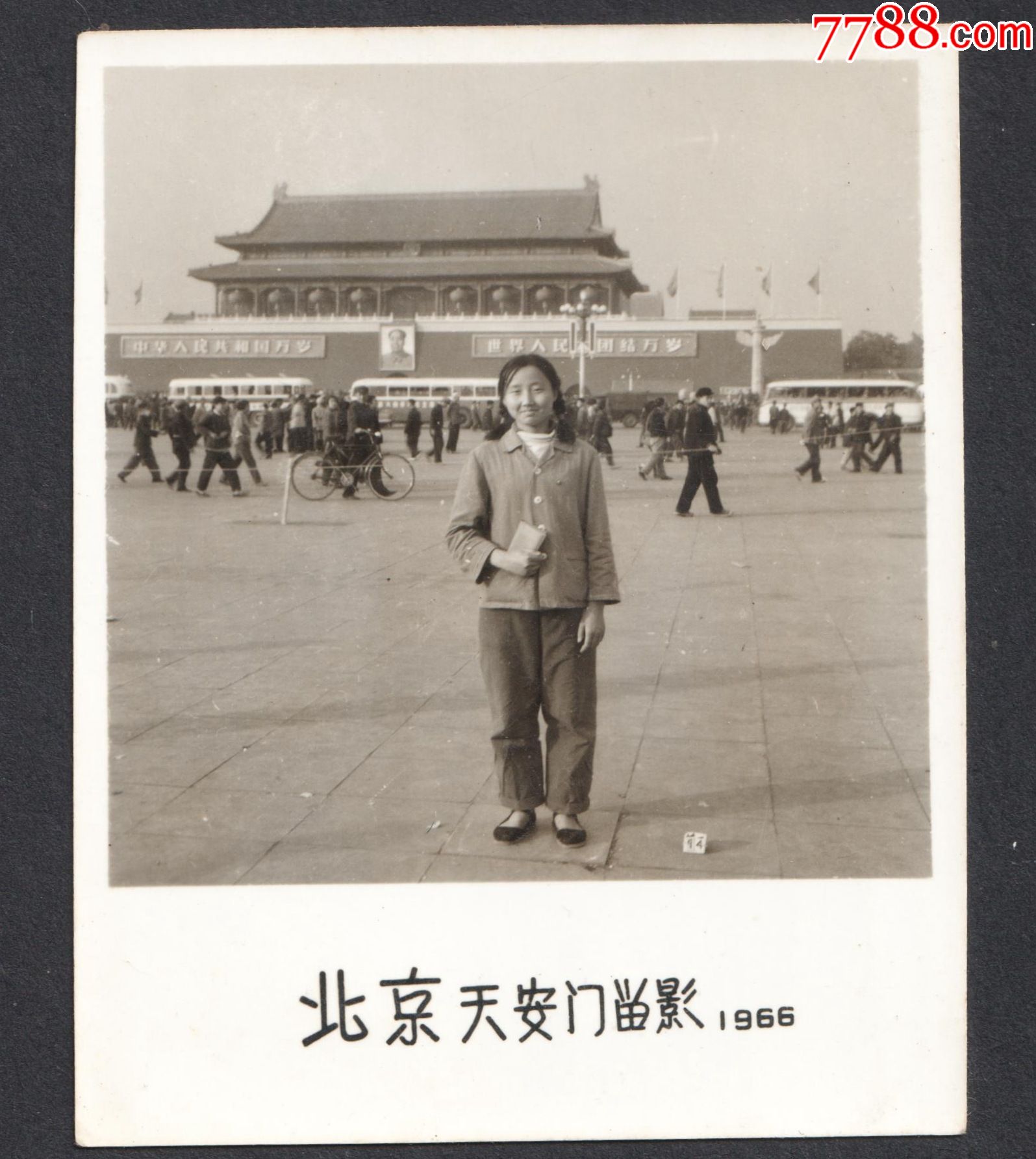 1966年,北京天安门前,手持红宝书留念老照片_老照片_西府旧藏【7788收藏__收藏热线】