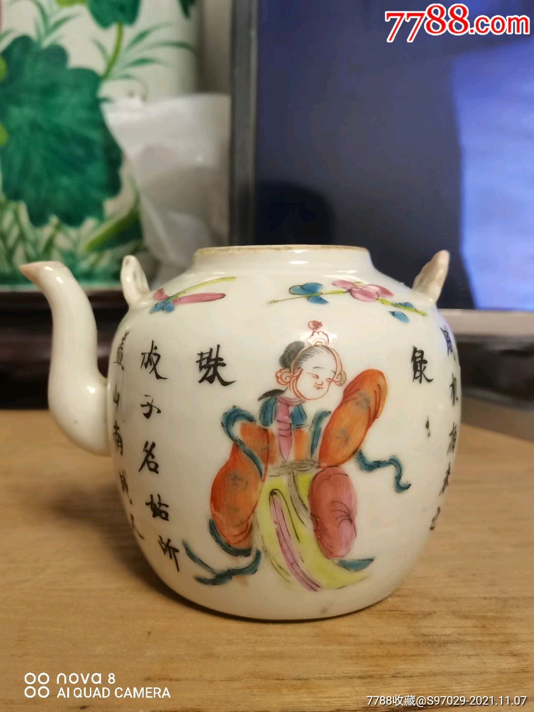 无双谱小壶茶壶