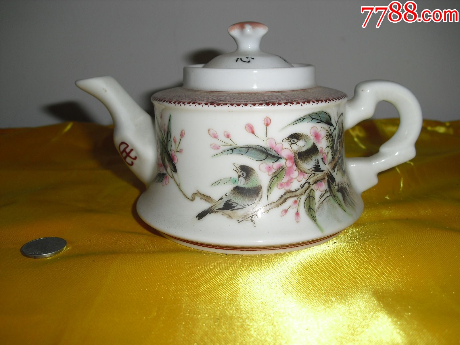 粉彩石宇初款民主壶