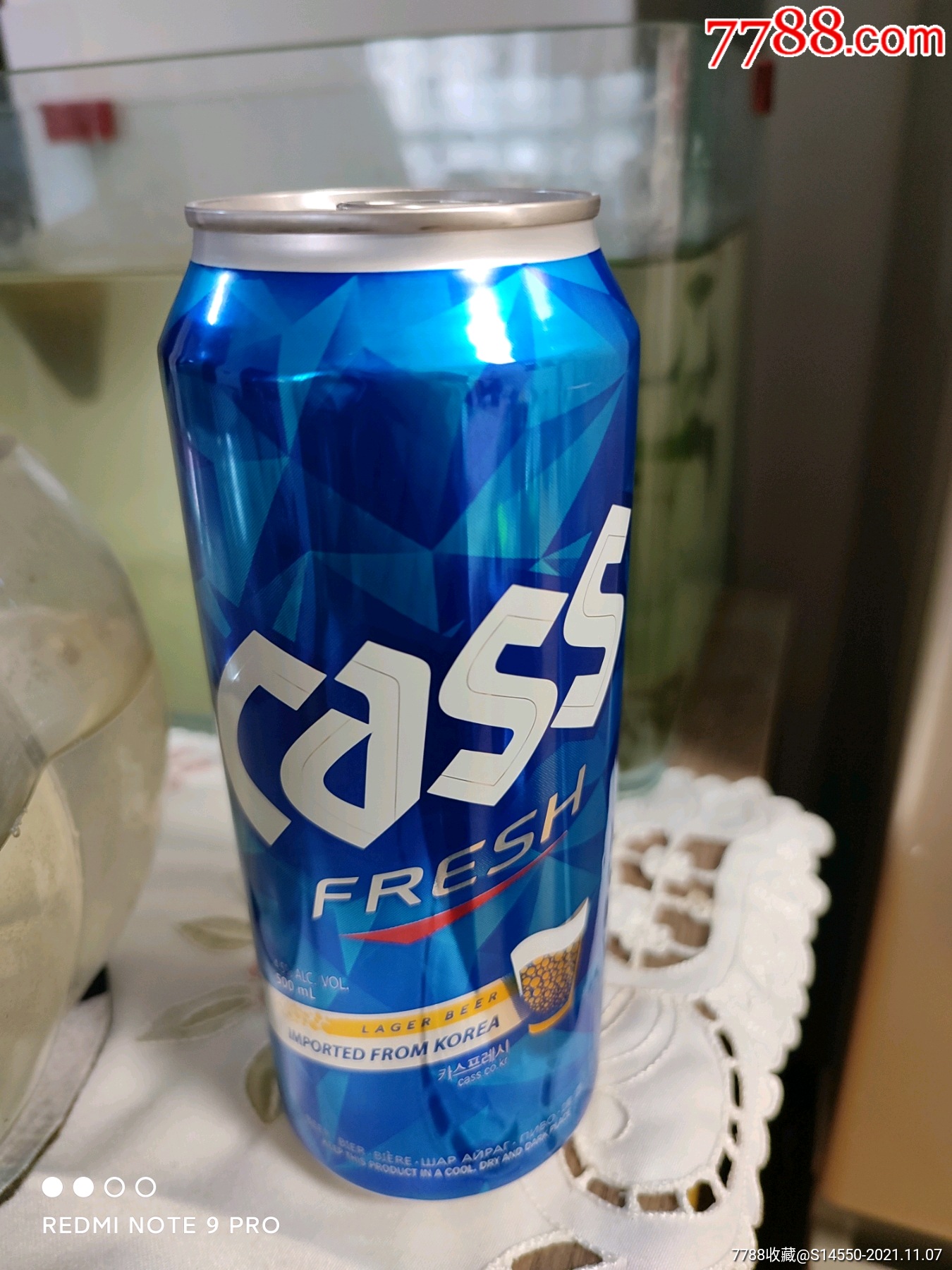 500ml韩国凯狮啤酒罐