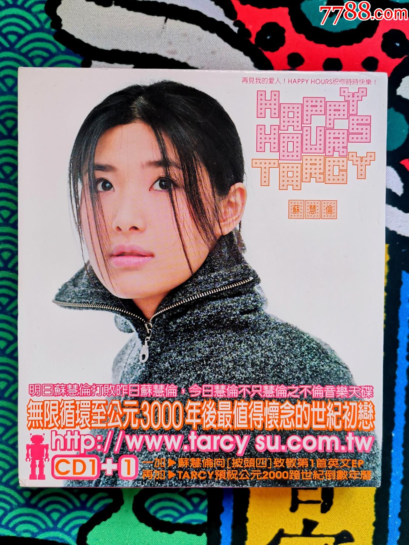 苏慧伦happyhours滚石原版cd