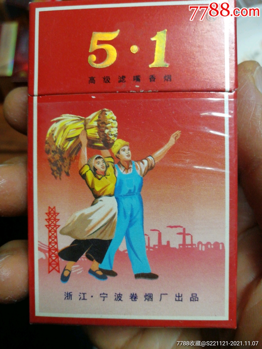 宁波五一烟图片