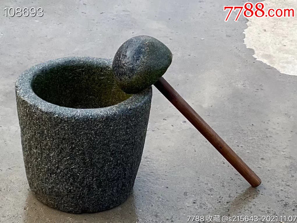 石臼/石磨-7788画报