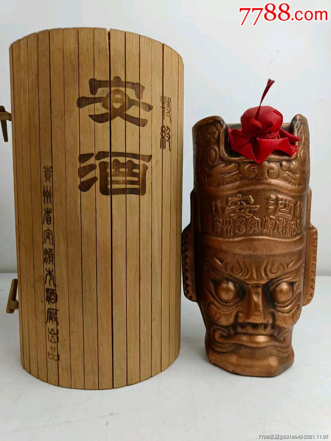 90年代早期55度脸谱安酒中国优质酒品相完美收藏摆柜佳品
