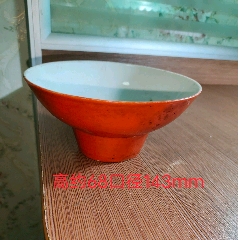 民末解放初珊瑚红釉描金留白高脚供碗！完整品_红釉瓷_配件图片_收藏
