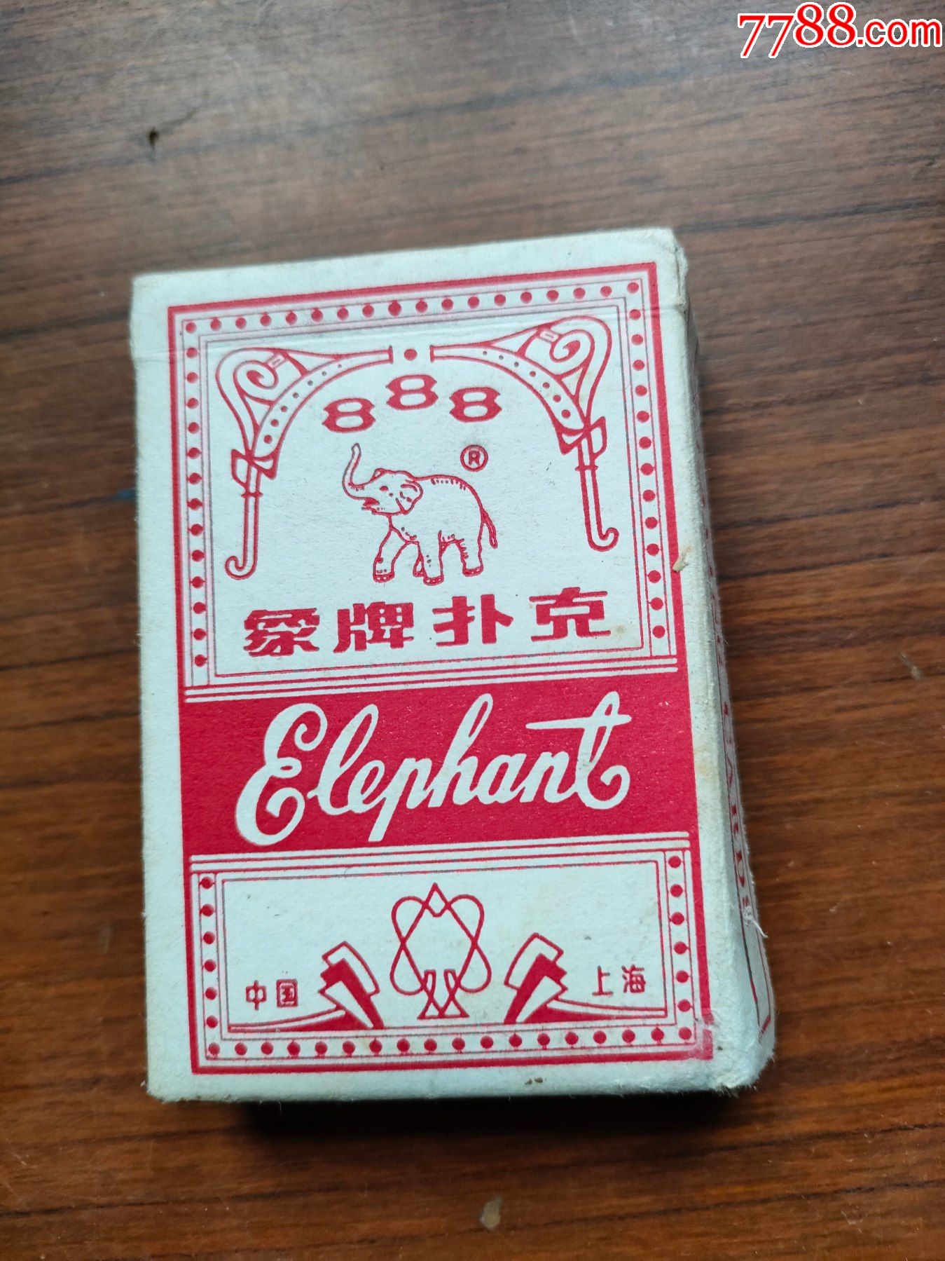 象牌扑克扑克牌1