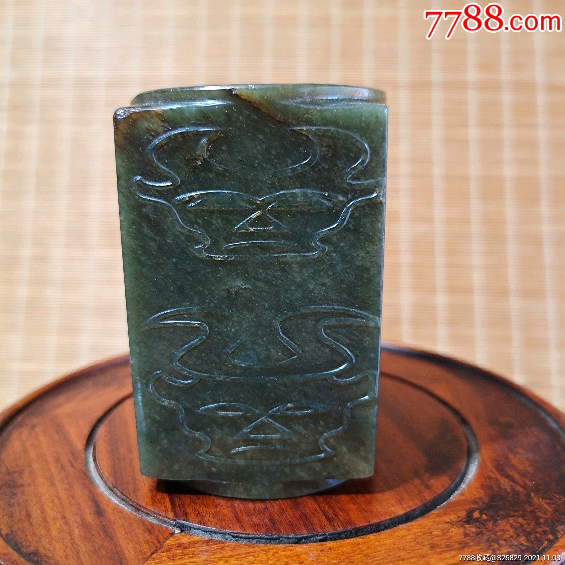 旧藏史前齐家玉琮