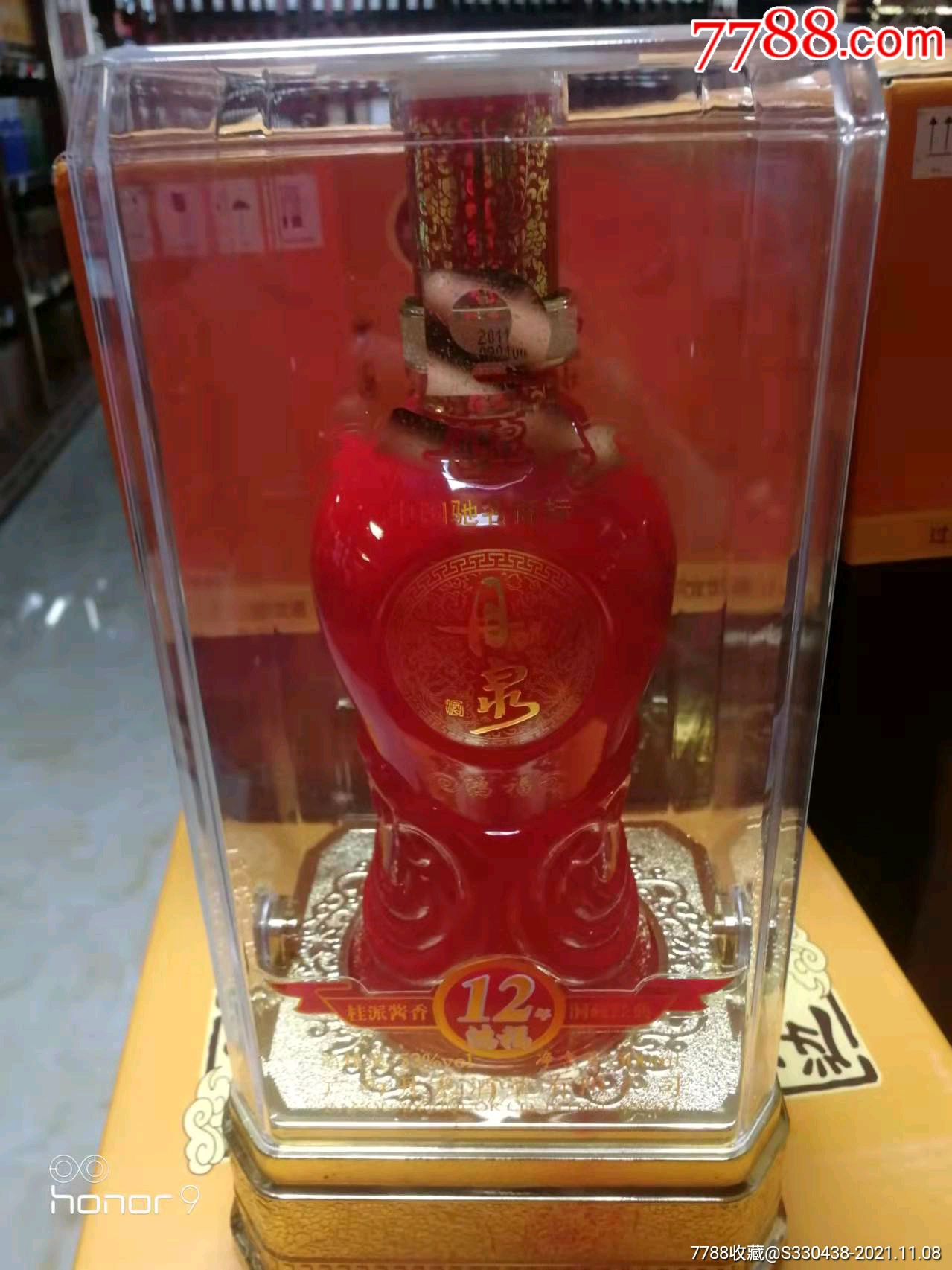 2011年绝版丹泉鸿福酱香53度500ml_价格680元【科权龙酒业】_第1张