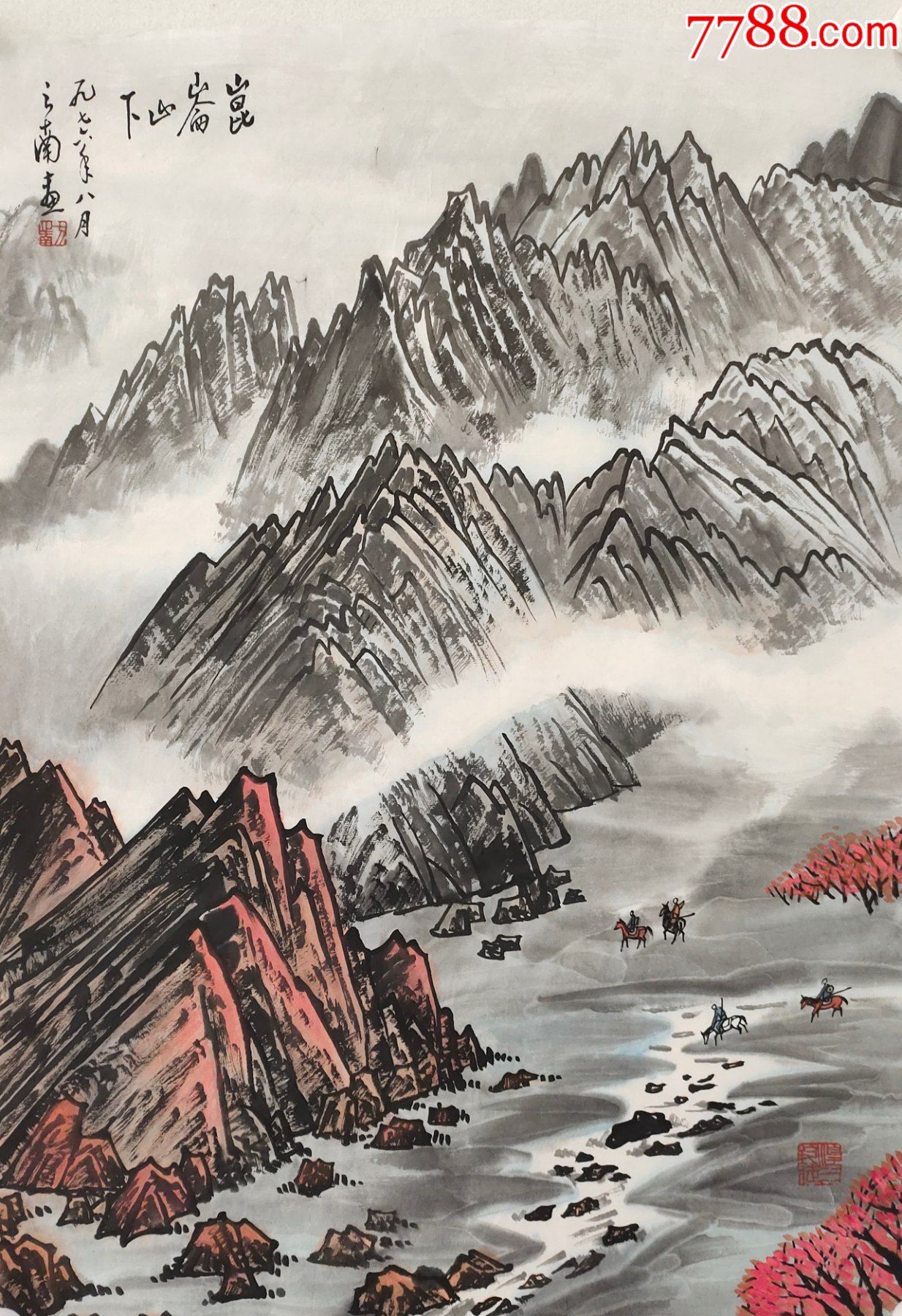 青海美协理事方之南山水画4668