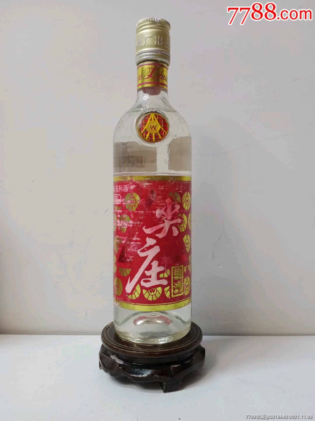 90年代2度尖庄酒满品相好特别好喝