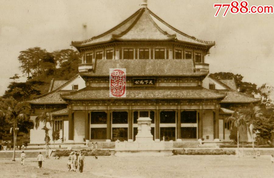 技术的欠缺),此乃解放前的特