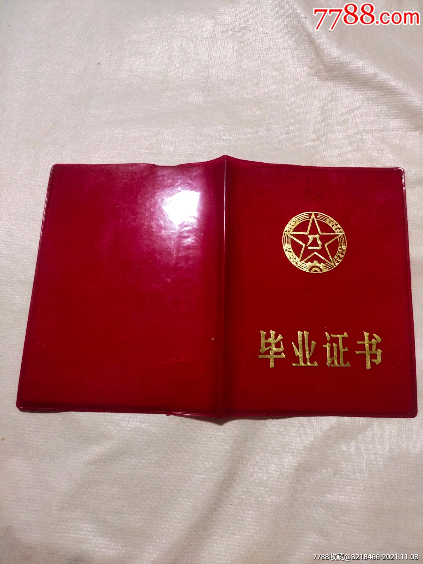 毕业证书_毕业/学习证件_第2张_7788纸艺