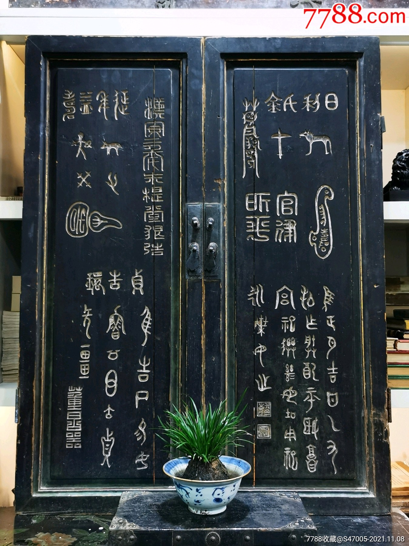 清代书柜门一对甲骨文象形文字图案汉安二年朱提堂狠造