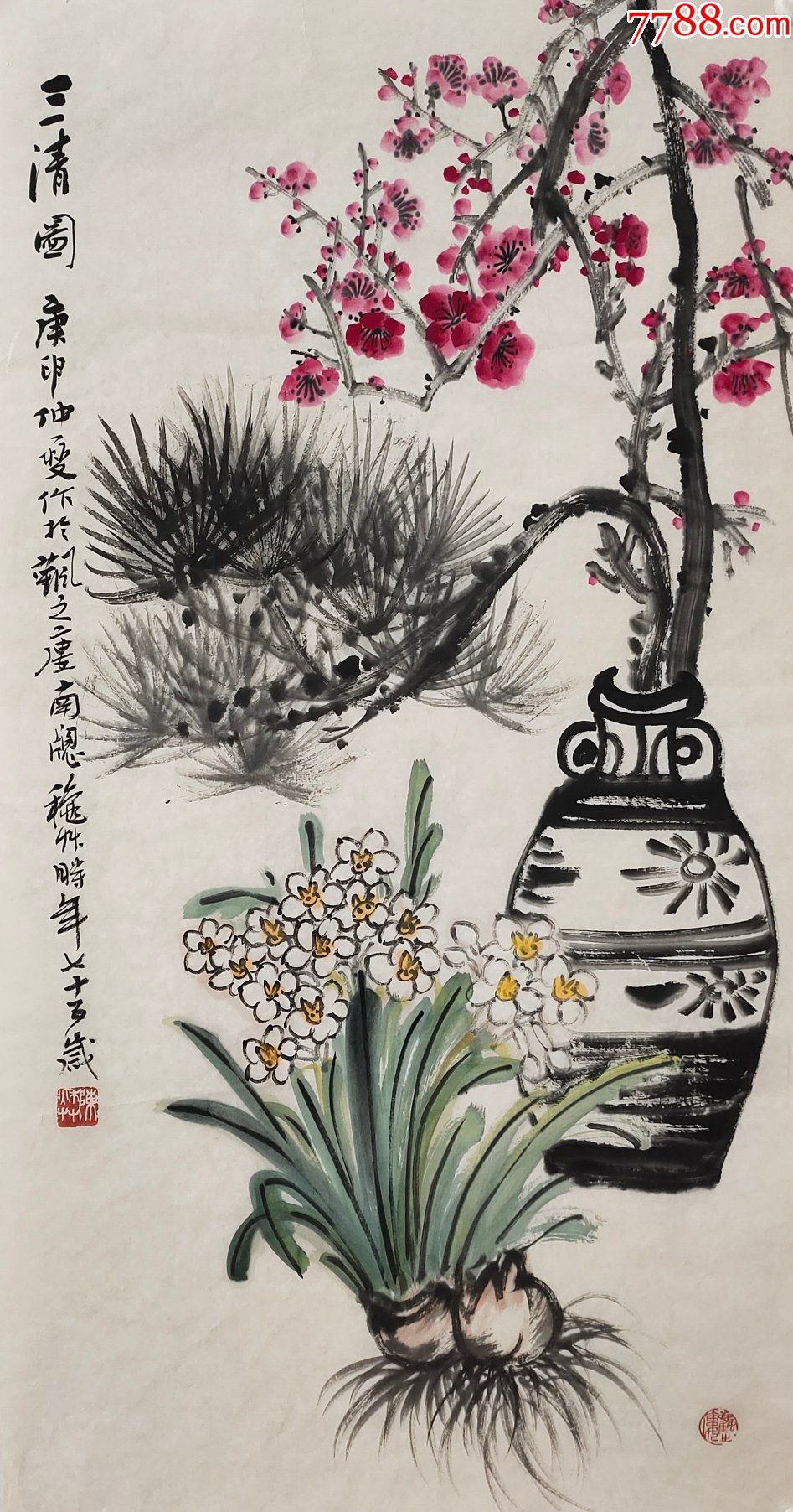 上海老画家陈秋草花鸟画4085