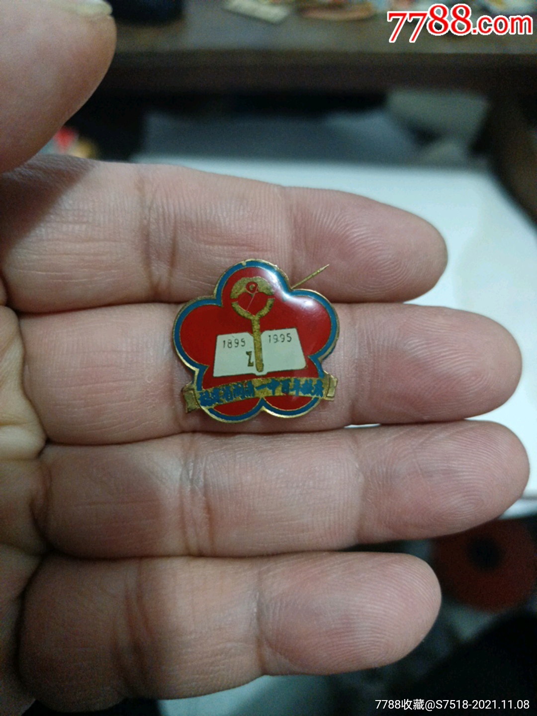 闽侯一中百年校庆