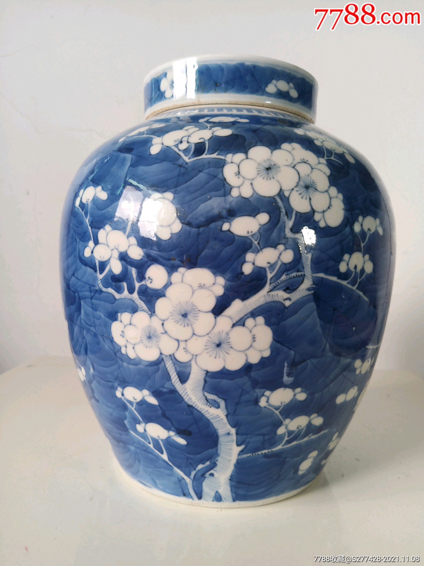 清晚期青花冰梅纹盖罐