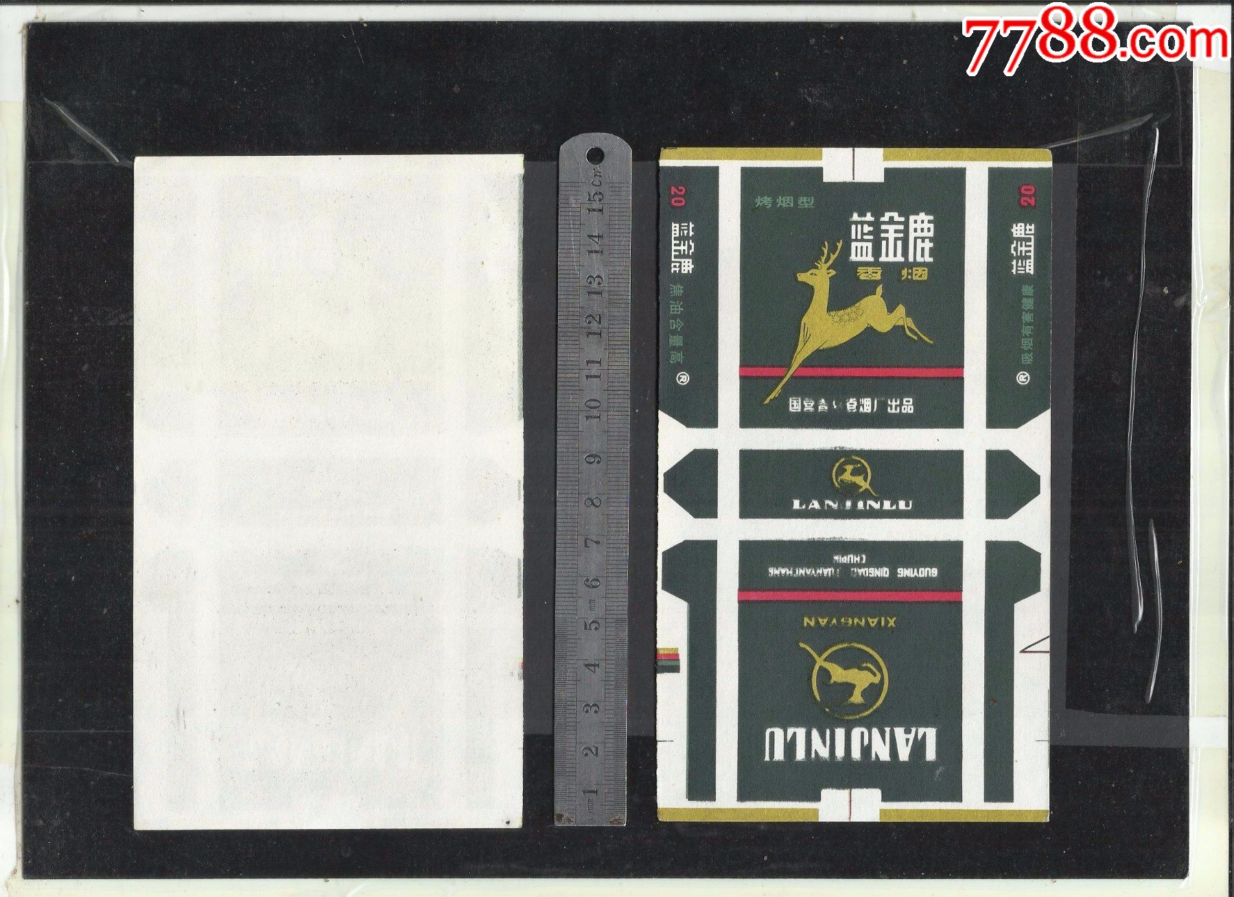 国营厂.蓝金鹿烟标一张.请看钢板尺品相你自定
