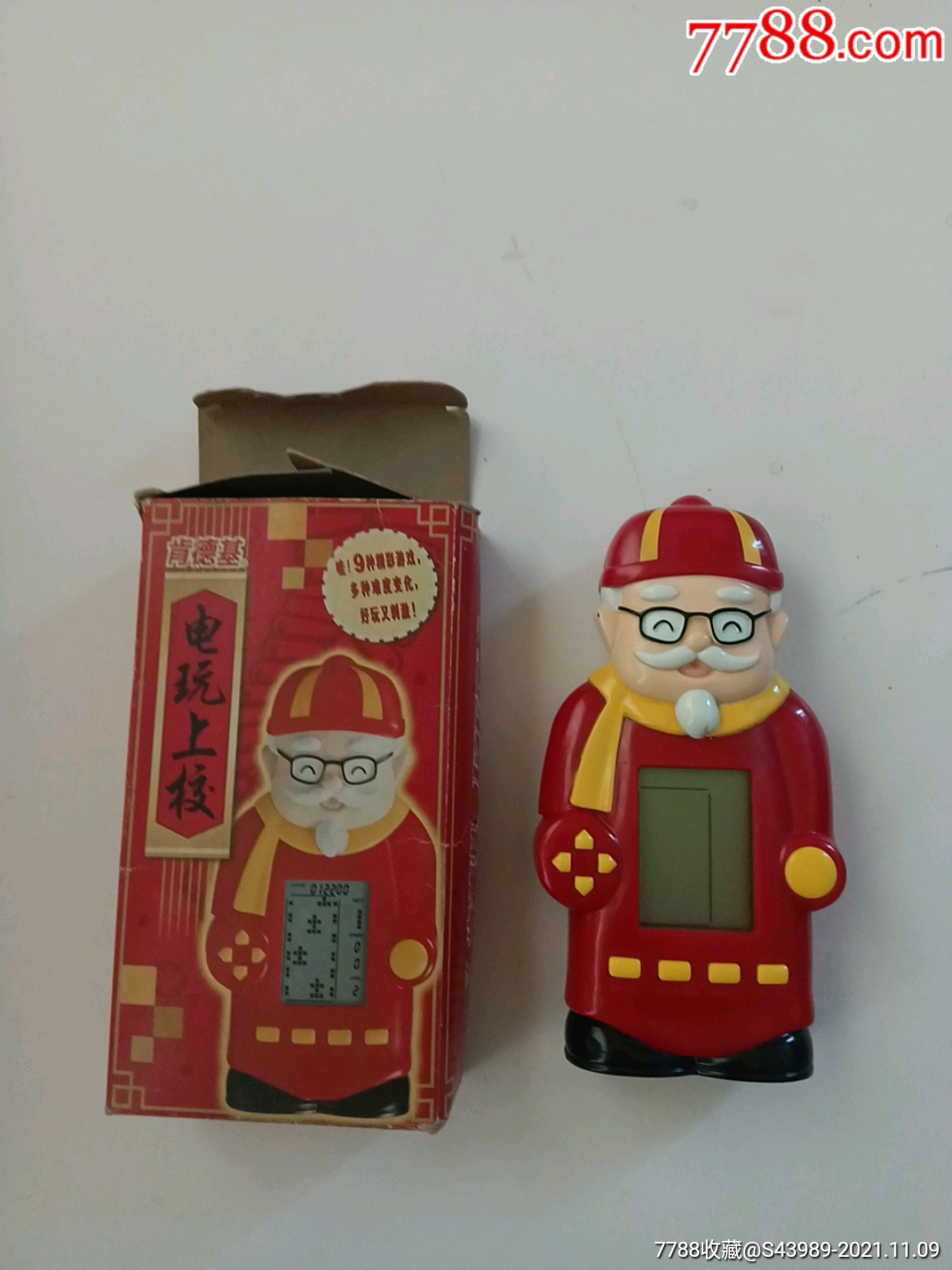 肯德基电玩上校