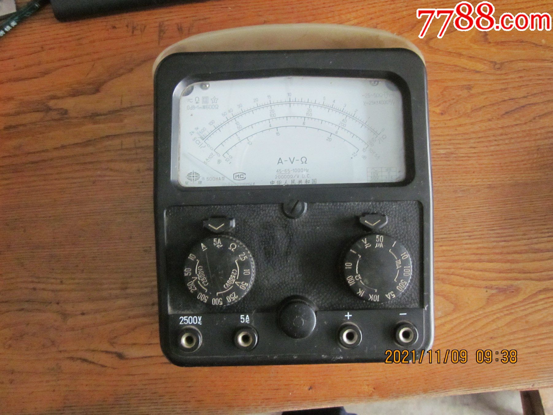 星牌500ha型万用表