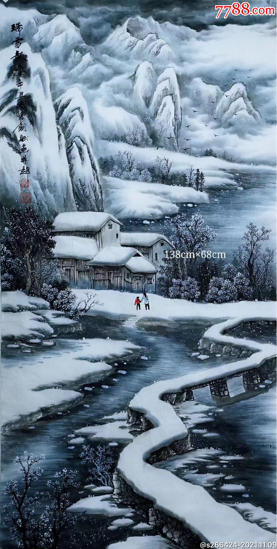 易劍賦(瑞雪報春)-價格:2800元-se83646244-山水國畫原作-零售-7788