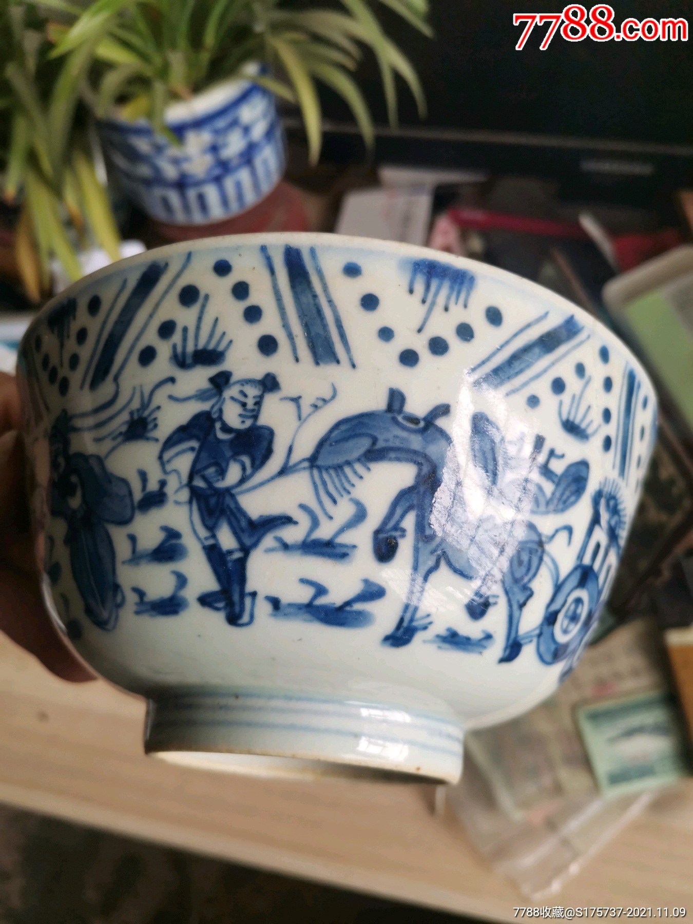 清康熙八蛮进宝